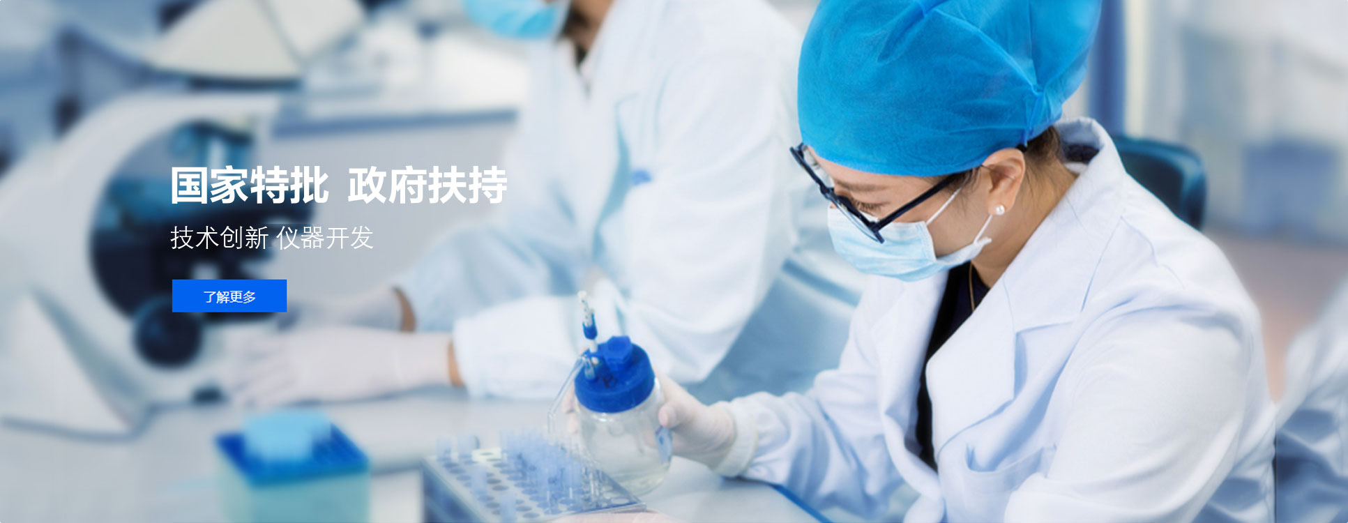 ���ƾ��������о�Ժ����bannerͼ